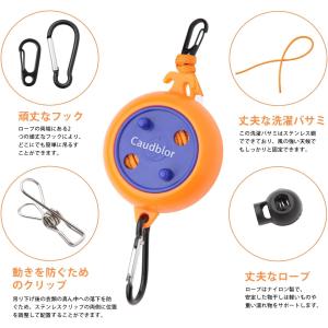 Caudblor キャンプ用物干し ホテル旅行...の詳細画像4