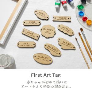 アートタグ ファースト アート プレート 名入...の詳細画像1