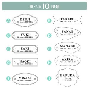 アートタグ ファースト アート プレート 名入...の詳細画像4