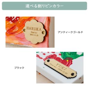 アートタグ ファースト アート プレート 名入...の詳細画像5