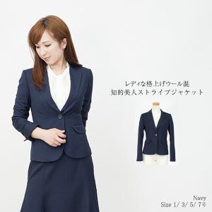 美品　ニューヨーカー　シルク混　スカートスーツ　ネイビー　背抜き　11号 レディーススーツ】スカートスーツ（キーネックノーカラージャケット＋