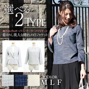 ユンサリ　スカート9号　ジャケット7号 七分袖ジャケットとタック入りふんわりスカート 小さいサイズ〜 3号5号