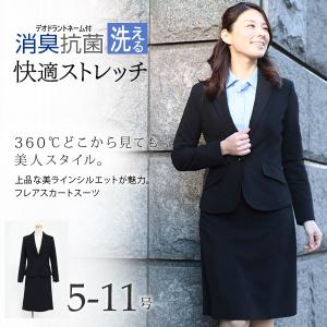 七分袖ジャケットとタック入りふんわりスカート 小さいサイズ〜 3号5号