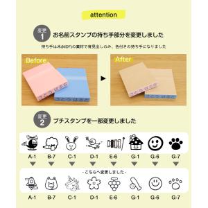 お名前スタンプ 23本セット 木箱付き お名前...の詳細画像1