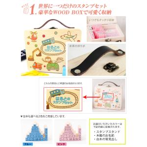 お名前スタンプ 23本セット 木箱付き お名前...の詳細画像5