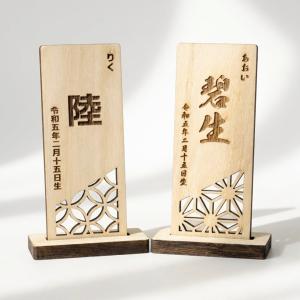 節句 お名前木札 名前札 端午の節句 桃の節句...の詳細画像3