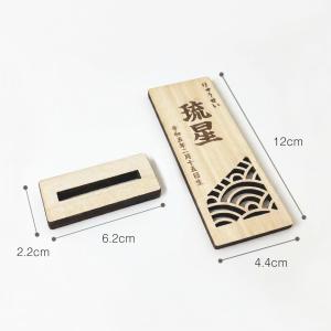 節句 お名前木札 名前札 端午の節句 桃の節句...の詳細画像4