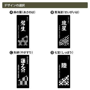 節句 お名前木札 名前札 端午の節句 桃の節句...の詳細画像5