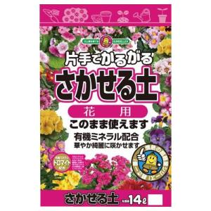 SUNBELLEX(サンベルックス)　片手でかるがる　さかせる土　花用　14L×6袋セット｜fragileya