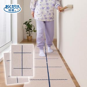 サンコー おくだけ吸着 歩行お助けマット 2枚入 ライトベージュ 65×45cm KP-15