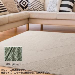 アスワン PTT繊維カーペット メテオ 190×240cm GN グリーン CA618335