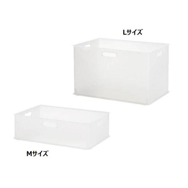 収納用品 natura(ナチュラ) インボックス L2個+M2個 NIB-LCL-2MCL-2