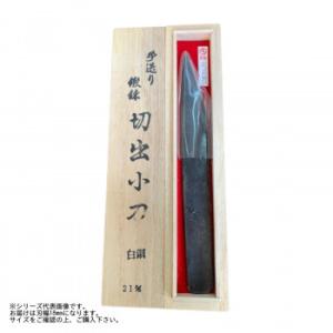 三木章刃物本舗 手造り小刀 手打ち切出し小刀 18mm 522399