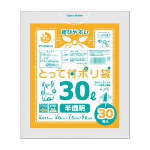 オルディ プラスプラスHD取手付ポリ袋30L 半透明30P×30冊 10671202｜fragileya