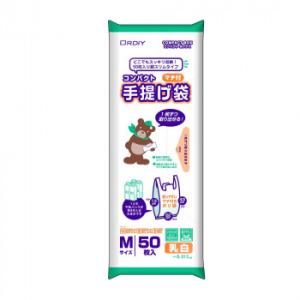 オルディ コンパクトマチ付手提げポリ袋M 乳白 50P×44冊 11215304｜fragileya