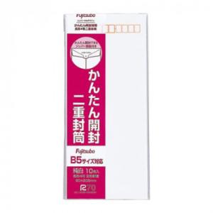 かんたん開封二重封筒 長4 10セット フ-80