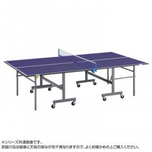 UNIVER ユニバー 国際公式サイズ 卓球台 競技用内折セパレート式 NL-25II