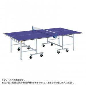 UNIVER ユニバー 国際公式サイズ 卓球台 学校練習用 MB-22II