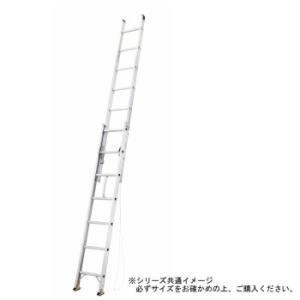二連はしご 軽量スタンダードタイプ He22 0 41 フラジャイル ヤフー店 通販 Yahoo ショッピング