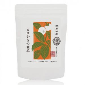 黒姫和漢薬研究所 野草茶房 柿の葉茶 2.5g×28包×20箱セット｜fragileya