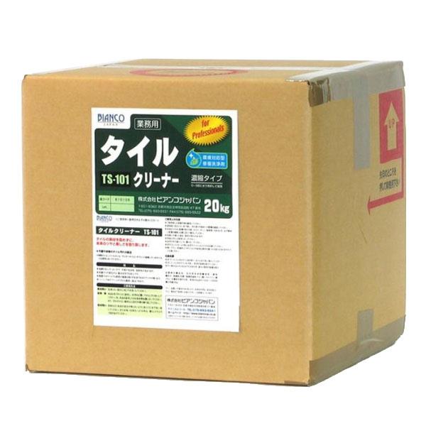 ビアンコジャパン(BIANCO JAPAN)　タイルクリーナー　キュービテナー入　20kg　TS-1...