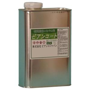 ビアンコジャパン(BIANCO JAPAN)　ビアンコートB　ツヤ有り(+UV対策タイプ) 1L缶　BC-101b+UV｜fragileya