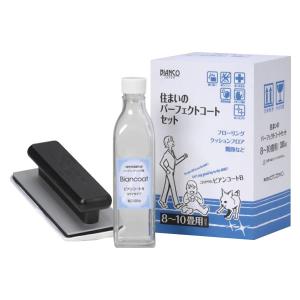 ビアンコジャパン(BIANCO JAPAN)　住まいのパーフェクトコートセット　ビアンコートB300ml　BC-101bPSH｜fragileya