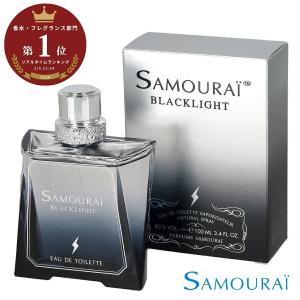 Samourai  サムライ ブラックライト オードトワレ 100mL 30mL ブラックライト 香水 フレグランス 男性 メンズ フレッシュナチュラル おすすめ 人気 プレゼント…｜U.HEALTH&BEAUTY ユーヘル