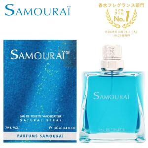 サムライ オードトワレ 100mL 香水 フレグランス メンズ 男性 香り 爽やか クール 人気 アランドロン プレゼント フォーメン 誕生日 彼氏 夫 清潔感 ギフト お…｜U.HEALTH&BEAUTY ユーヘル