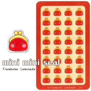 [18204]おさいふ【ミニミニセレクト】手帳シール