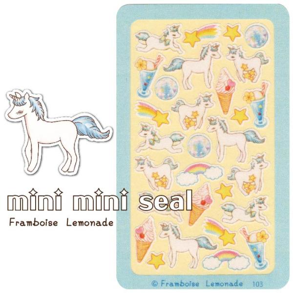 [55103]ユニコーンとクリームソーダ【ミニミニセレクト】手帳シール
