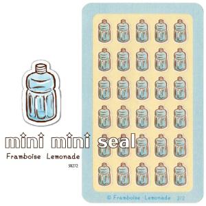 コンフィー(COMFEE') ウォーターサーバー ねこ かわいい ペットボトル