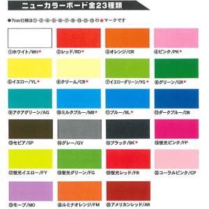 パネル ボード ニューカラーボード 5mm B...の詳細画像1
