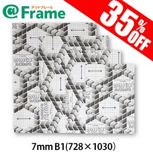 パネル　ボード　のりパネ　ハイブリッドG　7ｍｍ　（片面のり付）B1（728×1030mm)（ 既製サイズ ）｜frame-shop