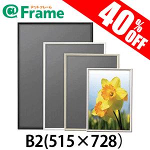 コクヨ 賞状額縁（金ラック） 賞状 B4（八二） カ-21N : webby shop