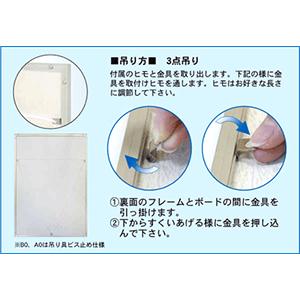 ポスターフレーム シェイプ B2(515×72...の詳細画像5
