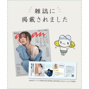 吸水ショーツ サニタリー 雑誌「anan」掲載...の詳細画像1