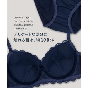 ブラジャー ショーツ セット コットン 小胸 ...の詳細画像3