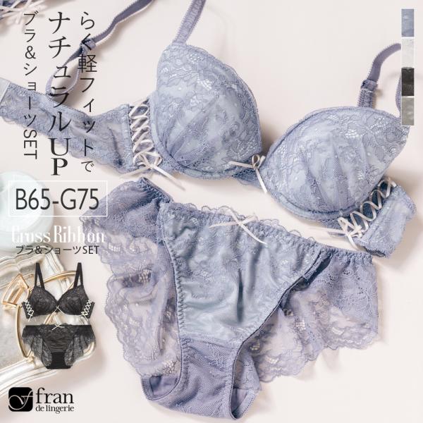 ブラジャー ショーツ セット 下着 レディース 女性 上下セット セクシー かわいい インナー フラ...