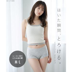 ショーツ パンツ 単品 スタンダード レディー...の詳細画像1