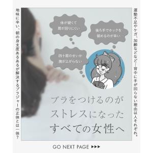 ブラジャー ショーツ セット フロントホック ...の詳細画像2