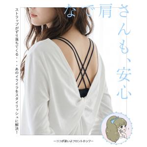 ブラジャー ショーツ セット フロントホック ...の詳細画像5