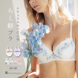 ブラジャー ショーツ セット 下着 レディース ブラ 女性 上下 セクシー かわいい フランデランジェリー
