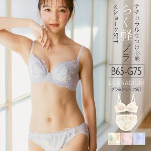 Herbarium ハーバリウム ブラ&...の商品画像