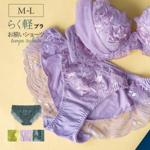 tempo rubato　〜 テンポルバート 〜　ショーツ   フラン レディース 下着 ショーツ 単品 ノーマル ショーツ｜fran-de-lingerie