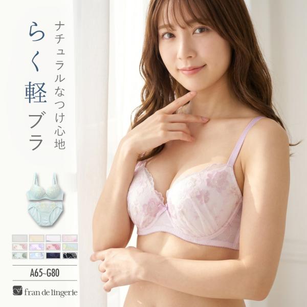ブラジャー ショーツ セット 下着 レディース ブラジャーセット ブラ 女性 上下 セクシー かわい...