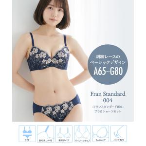 ブラジャー ショーツ セット 下着 レディース...の詳細画像1