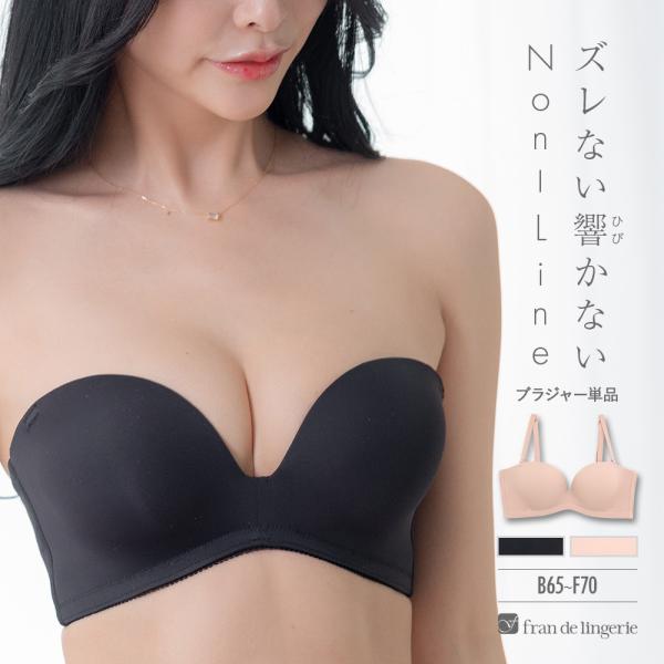 ブラジャー ブラ レディース 下着 谷間 小胸 脇肉 かわいい セクシー 大きいサイズ 盛れる 単品...