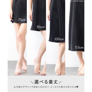 スリップ ロング キャミソール 透け防止 美シ...の詳細画像2