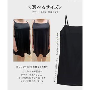 スリップ ロング キャミソール 透け防止 美シ...の詳細画像3
